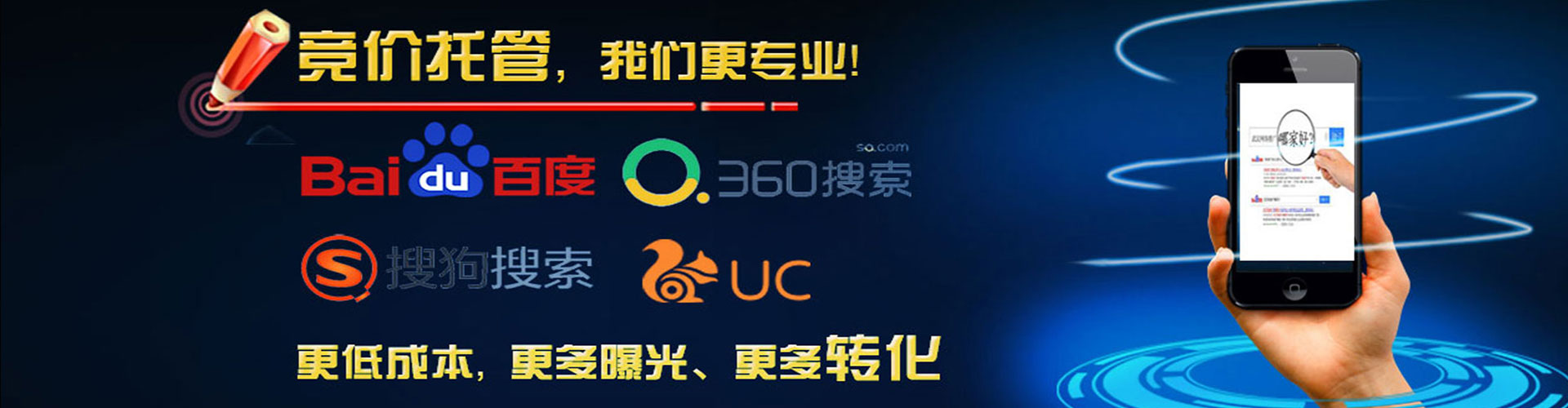 秀洲百度怎么推广